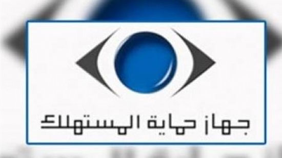 حماية المستهلك: 80% من المصريين اشتروا منتجات أون لاين خلال فترة الحظر

