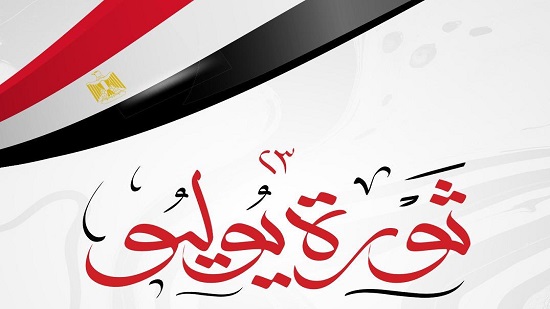 في ذكري ثورة يوليو علي جلالة الملك فاروق .. احب اعرفكم مكاسب الثورة الي عملها عبد الناصر لمصر