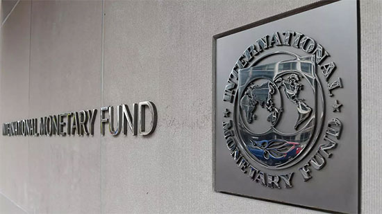 صندوق النقد الدولي: سنظل مساندين للدول وقت الحاجة