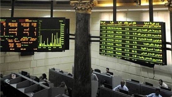 البورصة المصرية تختتم تعاملات اليوم بخسائر 6 مليارات جنيه
