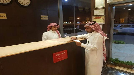 
السعودية تحدد موعد إجازة عيد الأضحى للقطاعين العام والخاص
