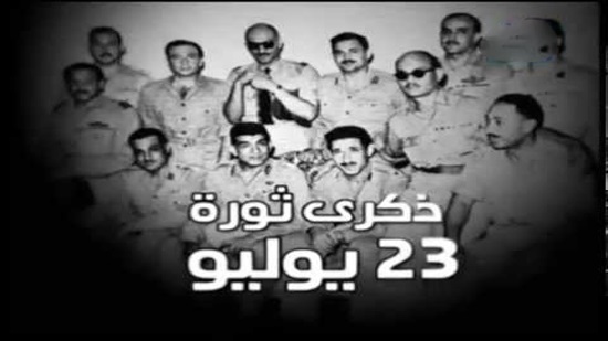 في ذكراها الـ 68 ..  أبوبكر الديب يرصد 30 انجازا اقتصاديا لثورة يوليو