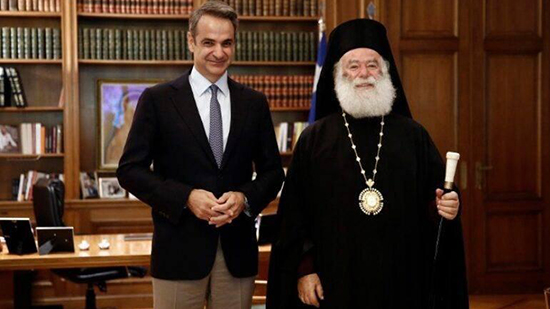 رئيس الوزراء اليوناني والبابا تيودورس الثاني 