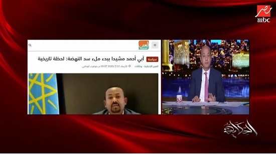 عمرو أديب الرأي العام المصري نفذ صبره من إثيوبيا