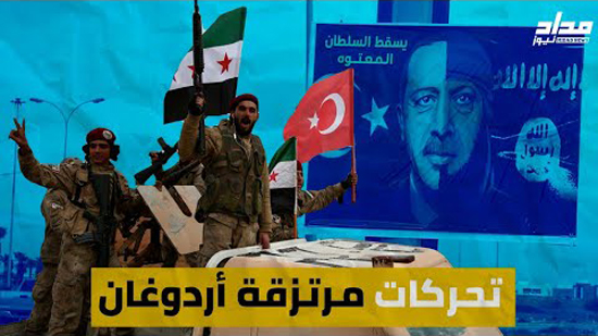 تواجد الإرهابيين السوريين الموالين لأردوغان بمعسكر اليرموك الليبي