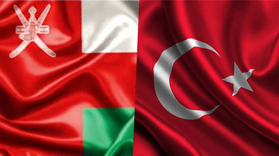 عمان وتركيا