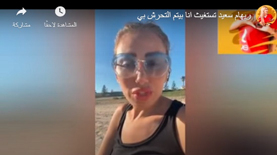 بعد تعرضها للتحرش.. الإعلامية المصرية ريهام سعيد تنشر صور المتحرشين