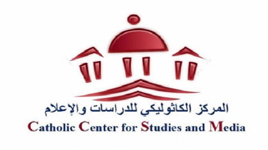  المركز الإعلامي الكاثوليكي بالأردن