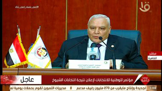 المستشار لاشين إبراهيم - رئيس الهيئة الوطنية للانتخابات