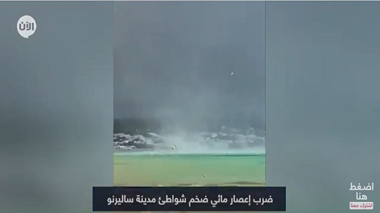  فيديو .. إعصار خطير يجبر المصطافين على الهرب بايطاليا 
