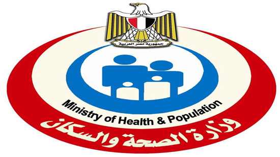  وزارة الصحة : إغلاق 12 منشأة طبية خاصة مخالفة 
