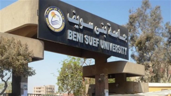 جامعة بني سويف : 600 جنية مكافأة للعاملين لمجهوداتهم في أعمال الامتحانات
