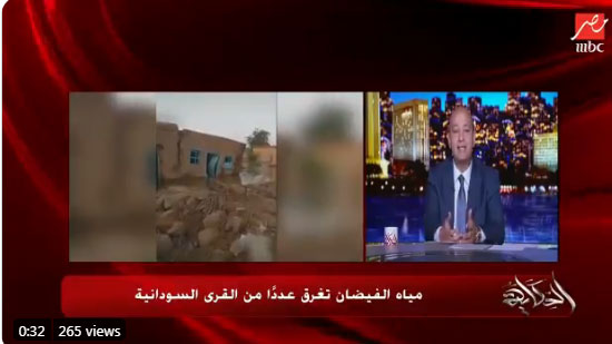 بالفيديو.. عمرو أديب عن الوضع في السودان: مأساة.. والمسنين بيموتوا