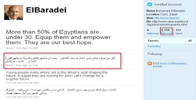 البرادعي للشباب المصري: لنشترك معًا في التغيير من أجل مستقبل أفضل