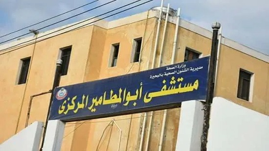 وفاة رئيس وحدة الغسيل الكلوي بمستشفى أبو المطامير