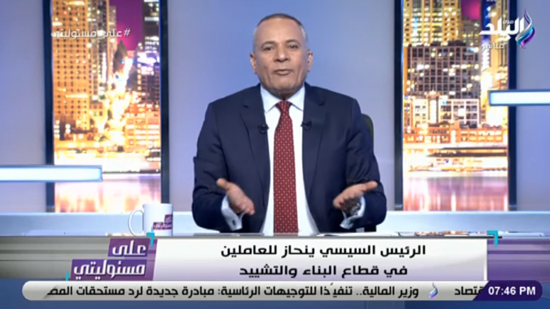  بالفيديو.. أحمد موسي: أموال تدفع مقابل تحريض الإخوان على التظاهر