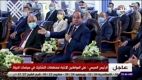  الرئيس: الناس محدش يقدر يخدعهم بالكلام وحققنا إنجازات كبيرة بفضل المصريين
