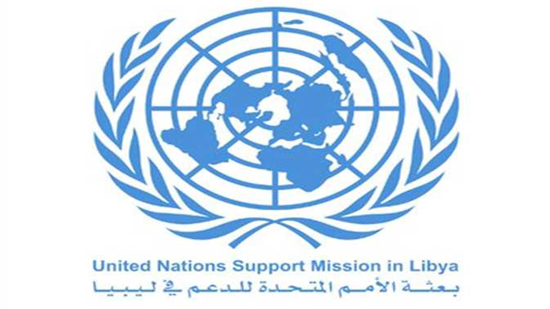 بيان من بعثة الأمم المتحدة للدعم في ليبيا حول المحادثات الأمنية والعسكرية بالغردقة