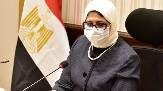  وزيرة الصحة: العلاقات المصرية الصينية شكلت تحالفًا للتعاون على أعلى مستوى
