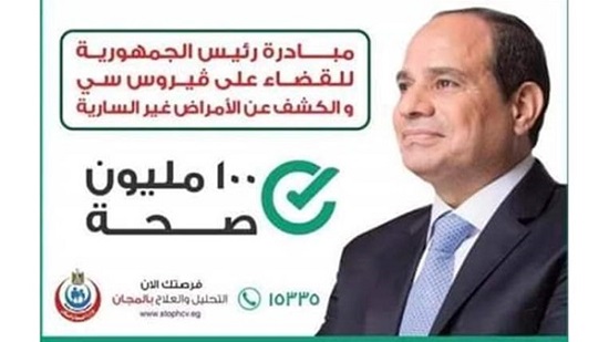 المبادرة الرئاسية تجوب المصالح الحكومية بجنوب سيناء
