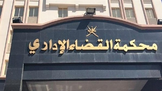 القضاء الإدارى يؤجل 121دعوى بشأن انتخابات مجلس النواب للغد