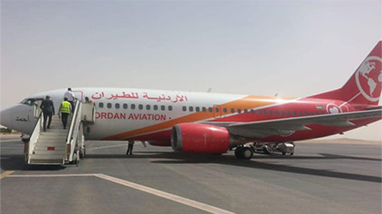 مطار أسيوط الدولى يستقبل أولى رحلات الخطوط الجوية الأردنية
