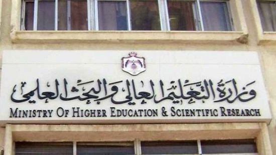  التعليم العالي: 12500 طالب يسجلون في تنسيق الشهادات المعادلة العربية والأجنبية

