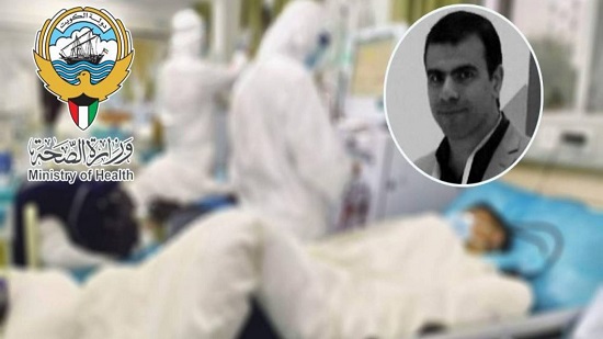 وفاة طبيب مصري بالكويت بعد شهرين من إصابته بكورونا