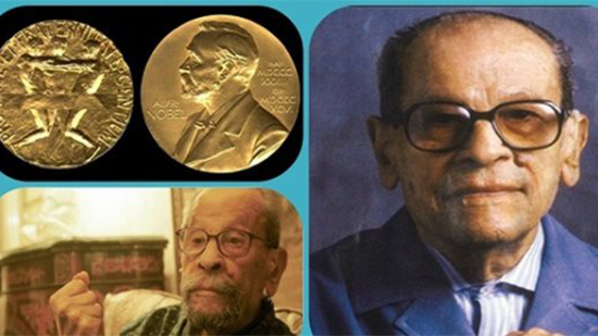 نجيب محفوظ يفوز بجائزة نوبل في الأدب