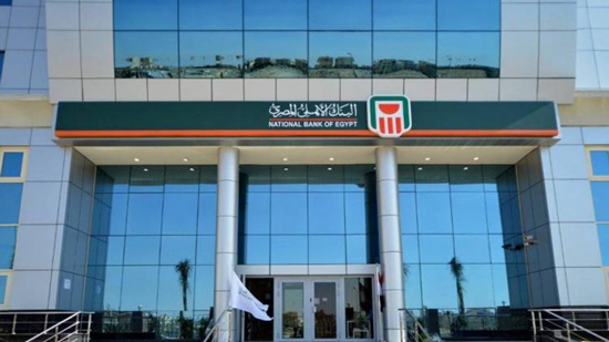 البنك الأهلي المصري يقدم عرض تقسيط المشتريات بدون فوائد حتى 3 أشهر
