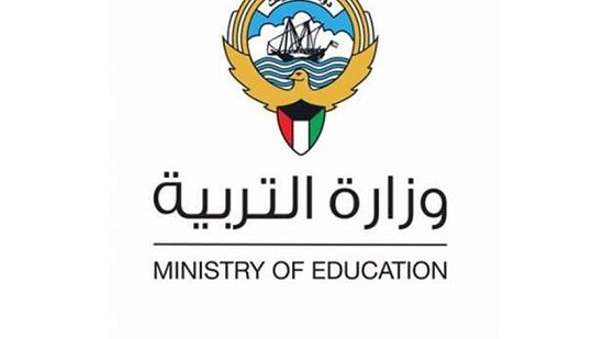 التربية الكويتية ترفض تجديد إقامة 200 معلم وإداري مصري