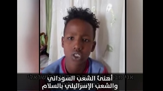  فيديو .. سودانيين يباركون السلام مع إسرائيل .. وطفل : حلمي ادرس في تل أبيب 
