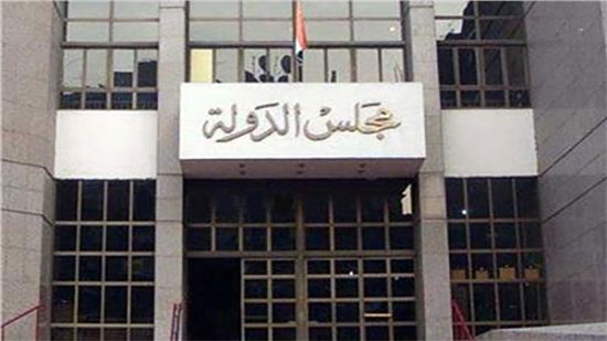  القضاء الإدارى يقضى بعدم قبول دعوى تعيين المرأة قاضية بمجلس الدولة 