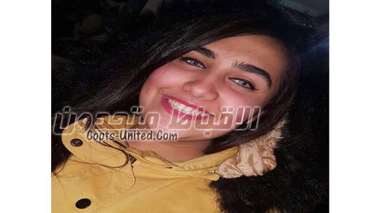  رجوع ايفون فتاة شبرا الخيمة المختفية و والدها يشكر وزارة الداخلية