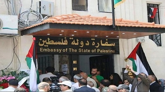 إغلاق السفارة الفلسطينية في الأردن حتى إشعار آخر بسبب كورونا
