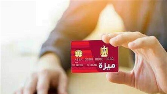  إطلاق منظومة تحويل بطاقات مرتبات العاملين بمحافظة بورسعيد إلى 