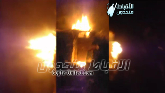 فيديو لحريق احد منازل الاقباط بالبرشا ومتشدد 