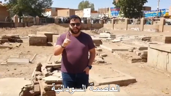 بالفيديو.. يهود يزورون مقابر أجدادهم في العاصمة السودانية الخرطوم