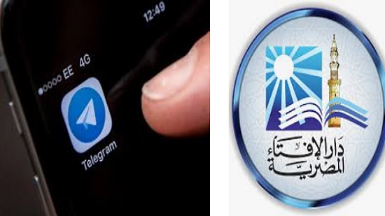 الإفتاء تحذر المواطنين من خاصية Nearby في تطبيق تليجرام: اختراق الخصوصيات حرام شرعًا وقانونًا

