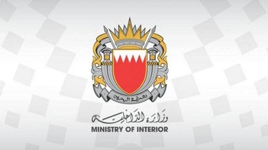  داخلية البحرين ترد على جرائم قطر بحق الصيادين 
