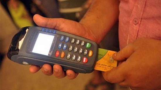تحذير من وزارة التموين في حالة إصدار بطاقة تموينية جديدة