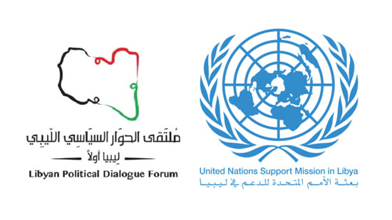 الأمم المتحدة: ملتقى الحوار السياسي الليبي يوافق على مقترح آلية اختيار السلطة التنفيذية