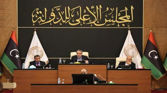 المجلس الأعلى للدولة: نتطلع لليوم الذي تستعيد فيه ليبيا لدورها