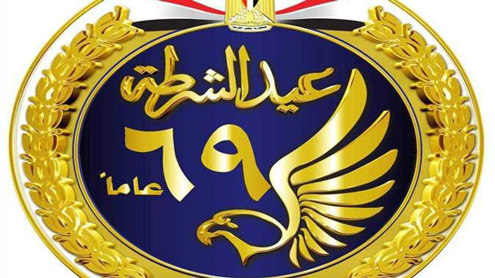 الاتحاد العالمي للمواطن المصري بالخارج يهنىء الشرطة المصرية بعيدها 