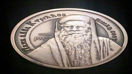 سك العملة تصدر ميداليات لبطاركة الكنيسة الارثوذكسية ومؤرخ ننتظر سك 1000 ميدالية 
