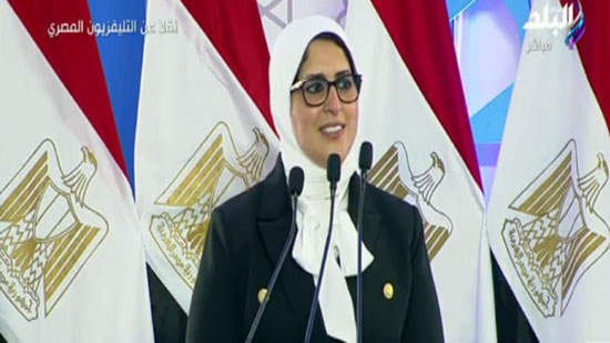 وزيرة الصحة: التأمين الصحي الشامل يغطي 100 % من المصريين وتجرى الآن عمليات زراعة أعضاء فائقة الدقة ببورسعيد
