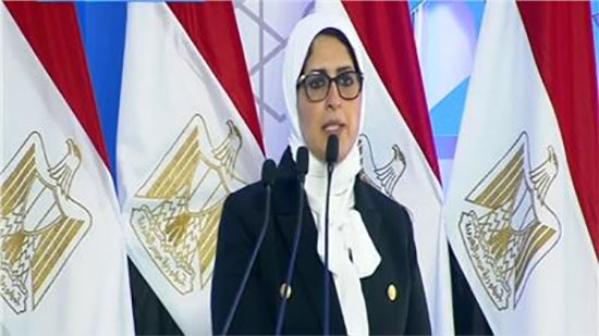 وزيرة الصحة: الزمالة المصرية أتاحت الفرصة لـ100% من الأطباء للحصول على دراسات عليا