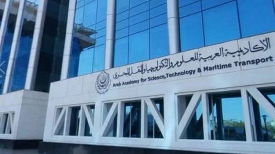 الأكاديمية العربية للعلوم تتعاون مع وزارة الهجرة لدعم المصريين بالخارج