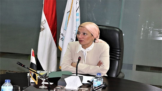 وزيرة البيئة: مصر تبنت نهج التعافى الأخضر رغم تحديات كورونا