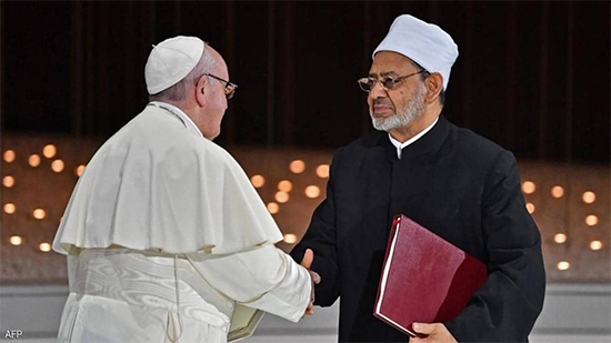 شيخ الأزهر والبابا فرنسيس في أبوظبي.. أرشيفية